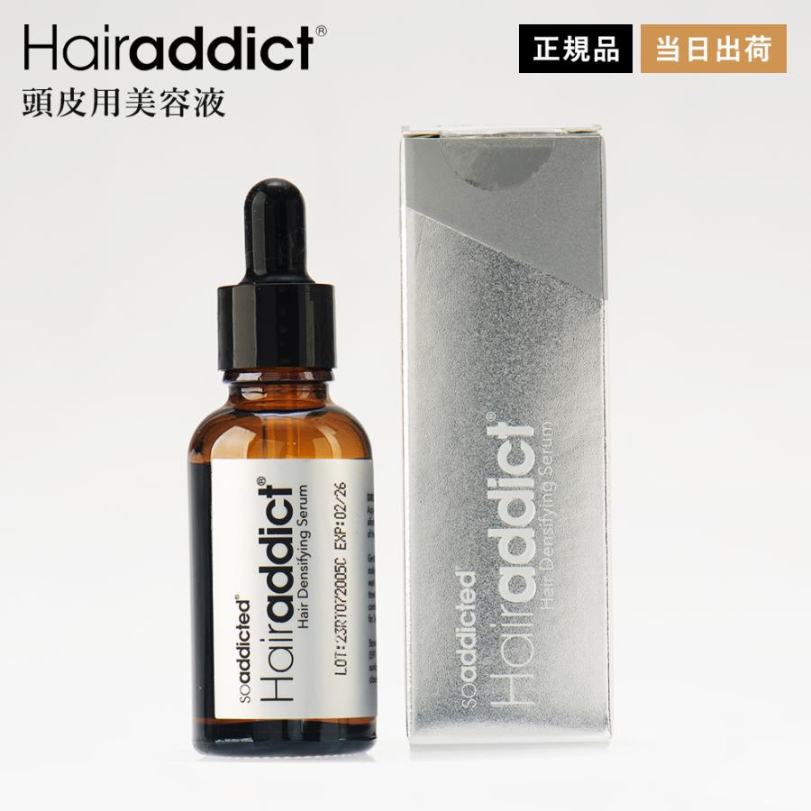 Lashaddict 【シリアル有】ヘアアディクト Hairaddict 頭皮用 Lashaddict 【シリアル有】ヘアアディクト Hairaddict 頭皮用