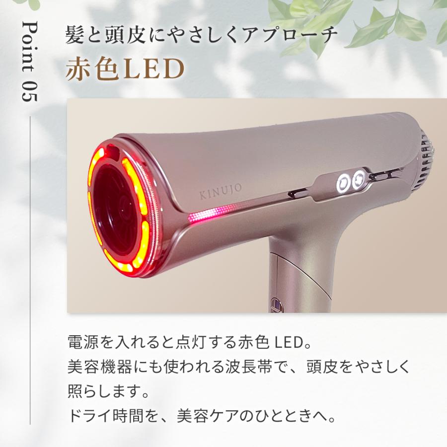 KINUJO（絹女） シルクプレミアムドライヤー Silk Premium Dryer