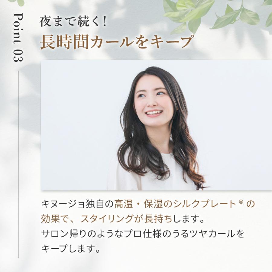 正規品販売店】【シリアル付・保証付】絹女 カールアイロン ヘア