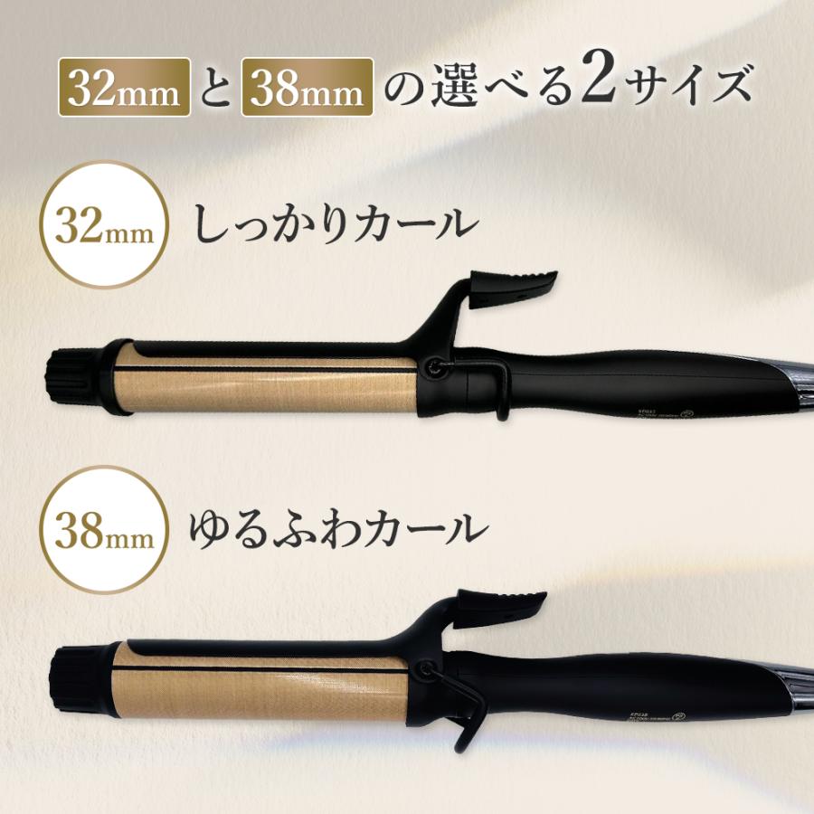 KINUJO（絹女） 【正規品販売店】【シリアル付・保証付】KINUJO プロ