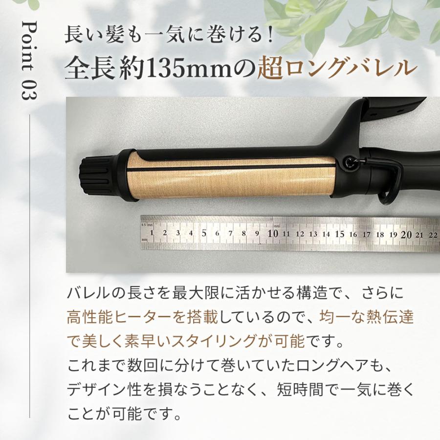 KINUJO プロ カール アイロン 26mm/32mm PRO Curl IronKINUJO KINUJO プロ カール アイロン 26mm/32mm PRO Curl IronKINUJO