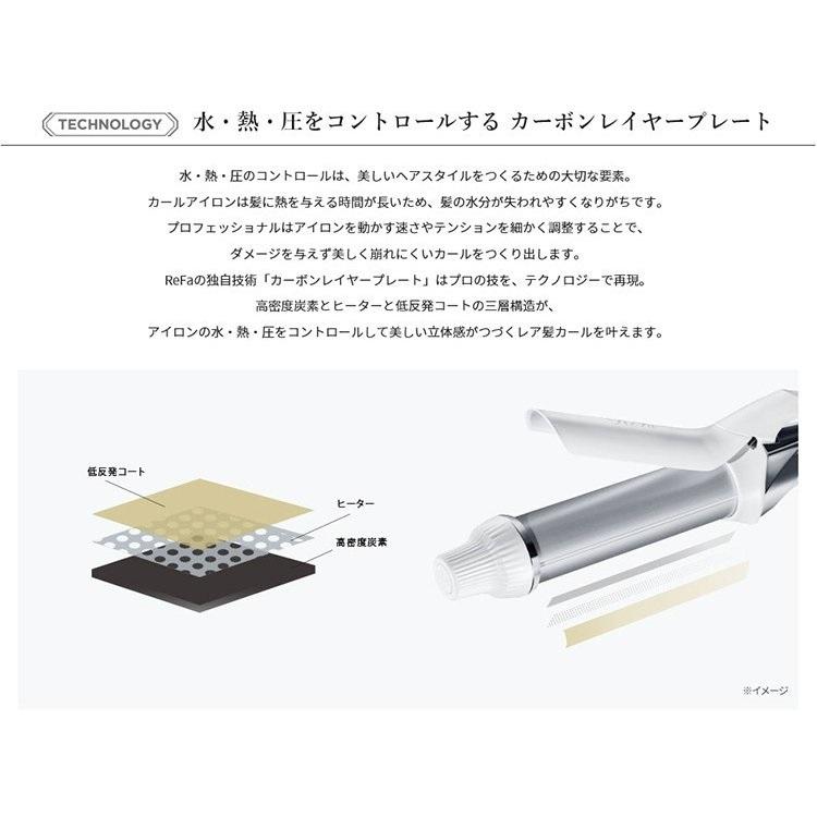 年中無休 出荷対応 リファ ビューテック カールアイロン 26mm 32mm ヘアケア サロン帰り レア髪 RE-AG00A(φ26) RE-AF00A (φ32) :kiron:FT オンラインショップ - 通販 - Yahoo!ショッピング 年中無休 出荷対応 リファ ビューテック カールアイロン 26mm 32mm ヘアケア サロン帰り レア髪 RE-AG00A(φ26) RE-AF00A (φ32) :kiron:FT オンラインショップ - 通販 - Yahoo!ショッピング