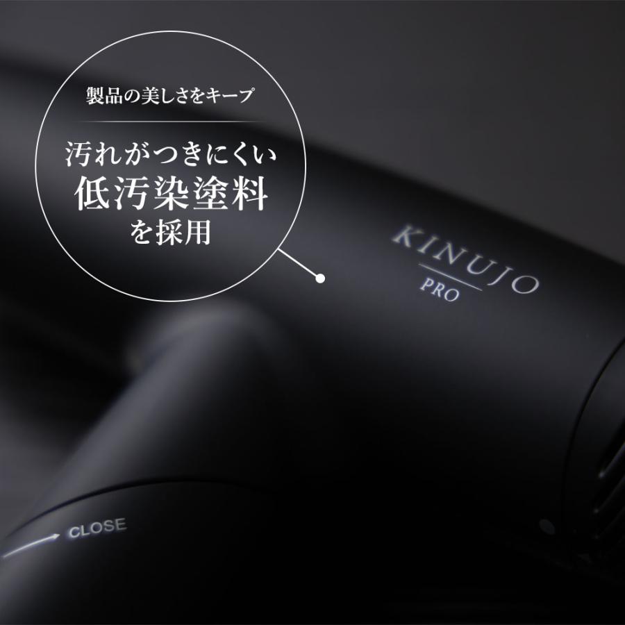 新品 KINUJO プロ ヘアドライヤー Pro Hair Dryer キヌージョ 絹 新品 KINUJO プロ ヘアドライヤー Pro Hair Dryer キヌージョ 絹