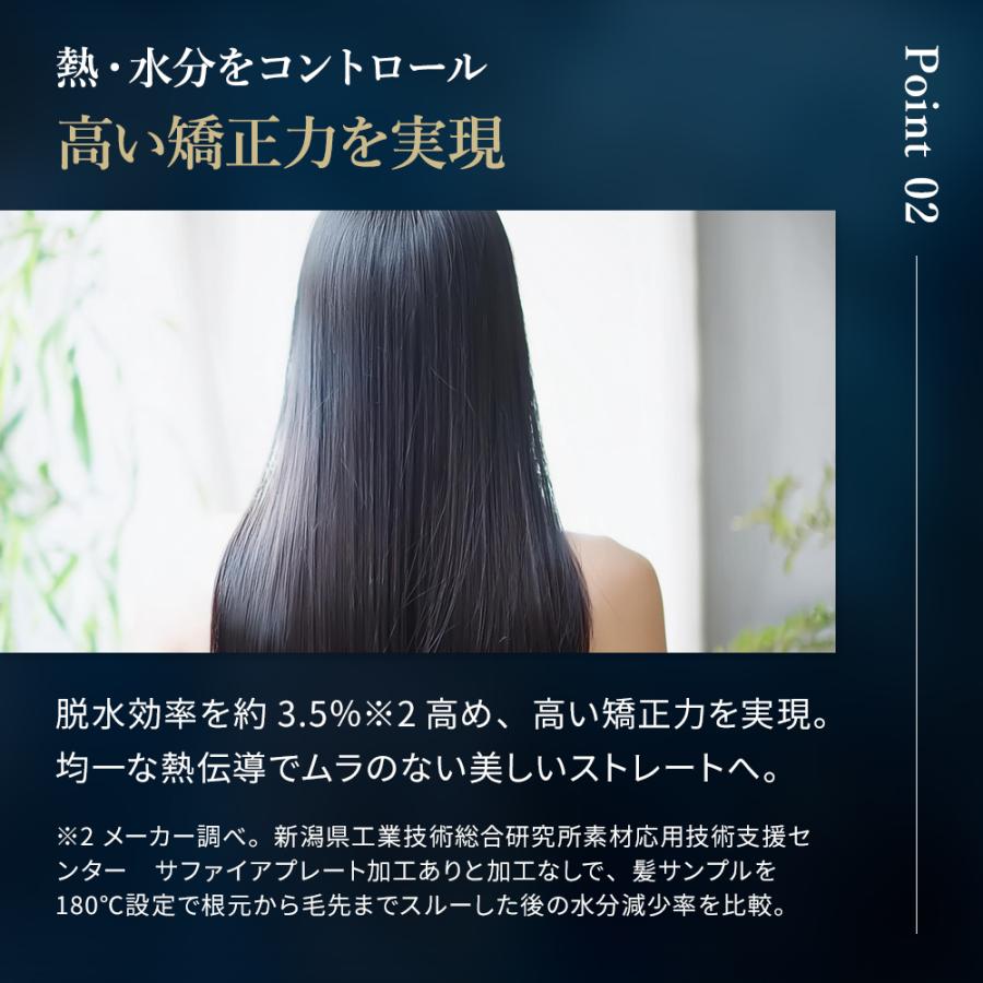 【シリアル付・保証付】絹女 KINUJO Sapphire Straight Pro サファイアストレートプロ KPS24 サロン専売 美容室 縮毛矯正  高温220℃ 爆買 | KINUJO | 03
