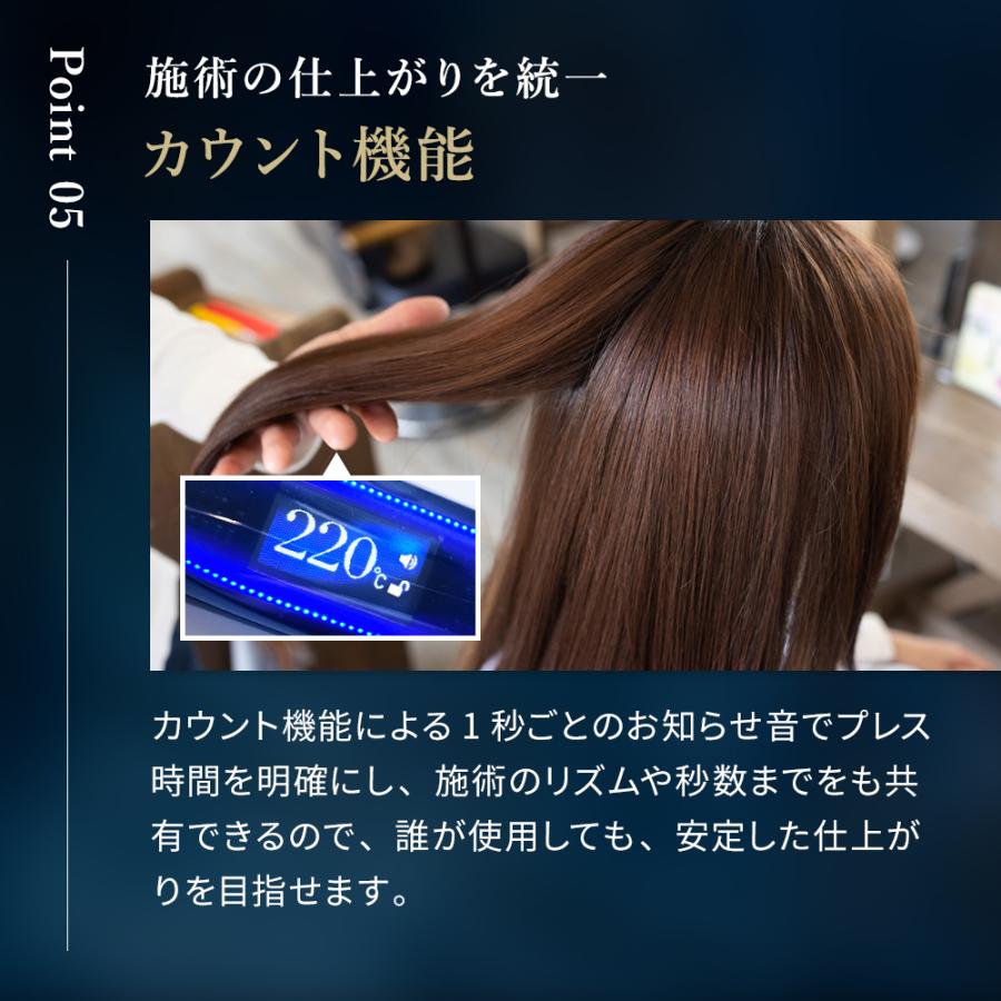 【シリアル付・保証付】絹女 KINUJO Sapphire Straight Pro サファイアストレートプロ KPS24 サロン専売 美容室 縮毛矯正  高温220℃ 爆買 | KINUJO | 06