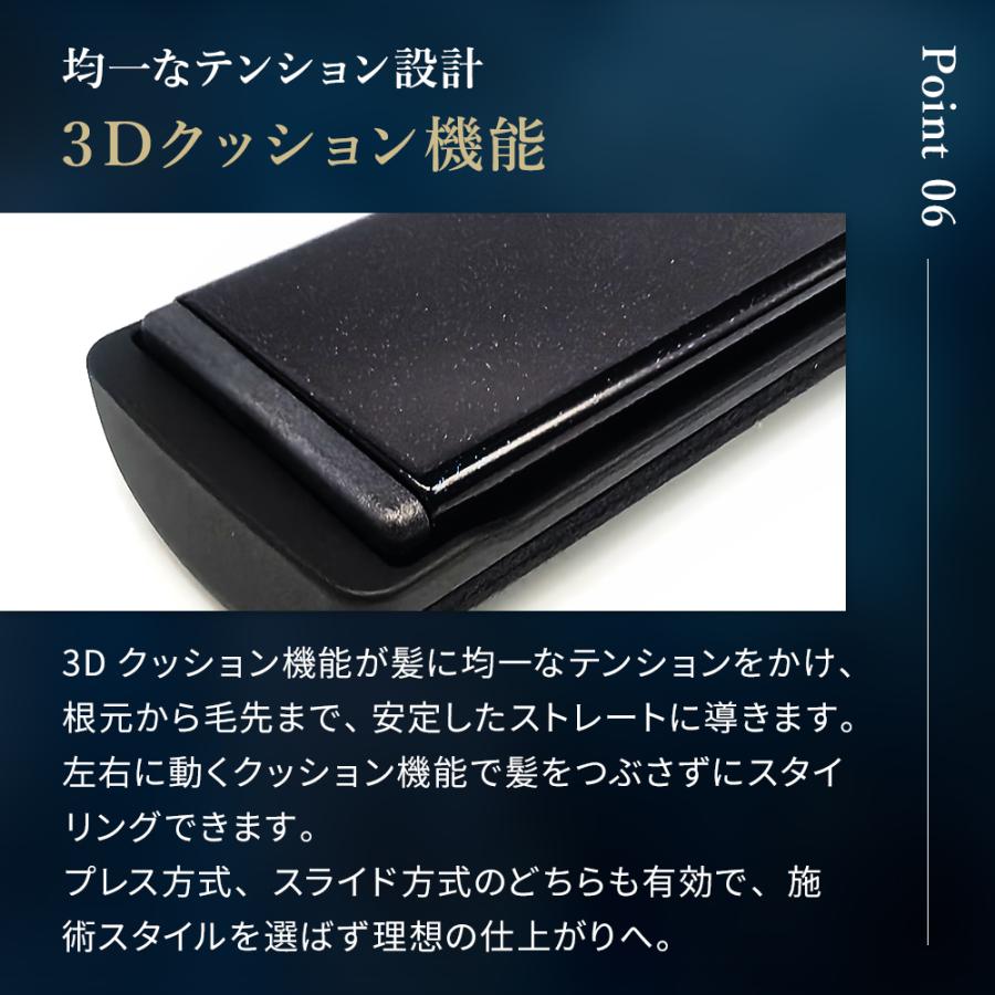 【シリアル付・保証付】絹女 KINUJO Sapphire Straight Pro サファイアストレートプロ KPS24 サロン専売 美容室 縮毛矯正  高温220℃ 爆買 | KINUJO | 07
