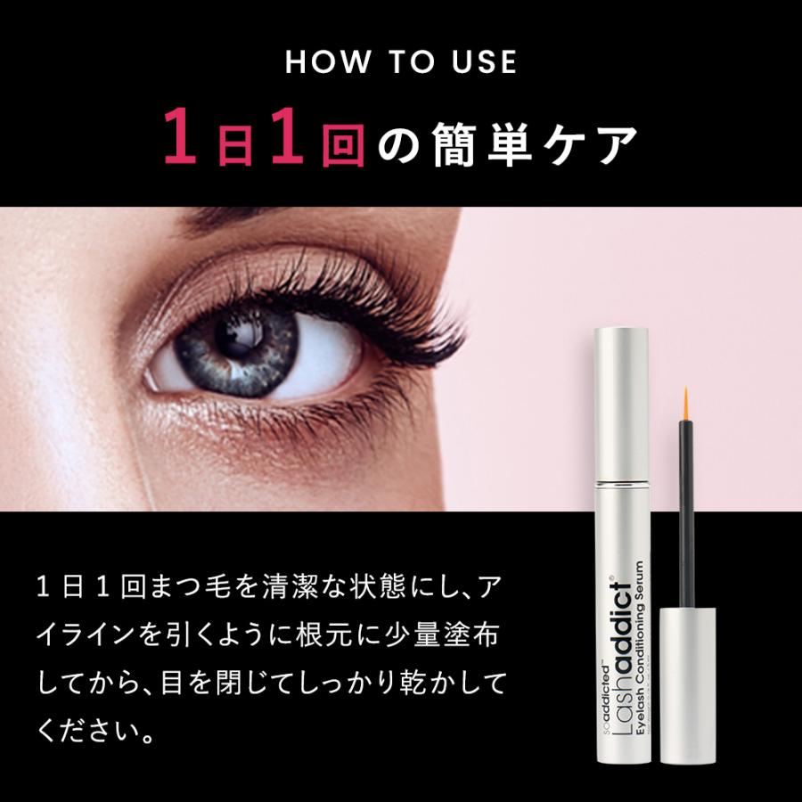 Lashaddict ラッシュアディクト アイラッシュ Lashaddict ラッシュアディクト アイラッシュ