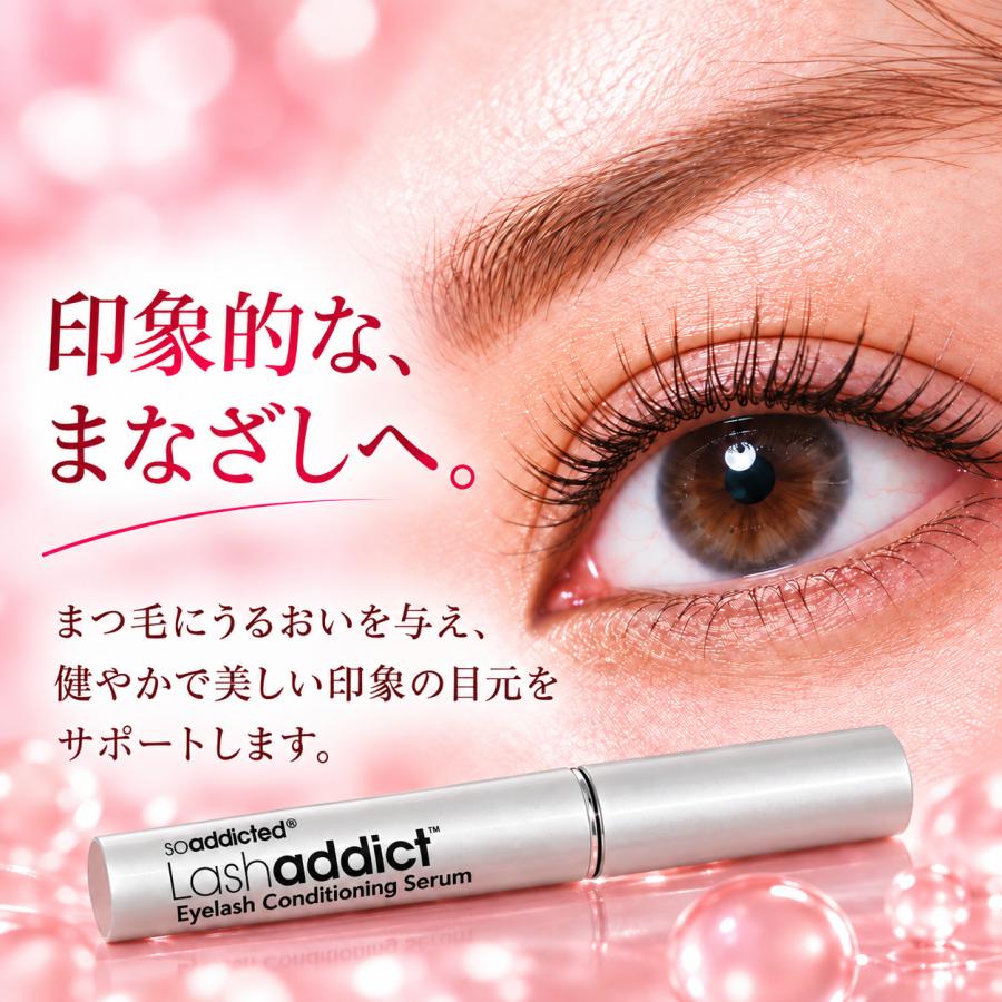 Lashaddict（ラッシュアディクト） シリアル有 アイラッシュ