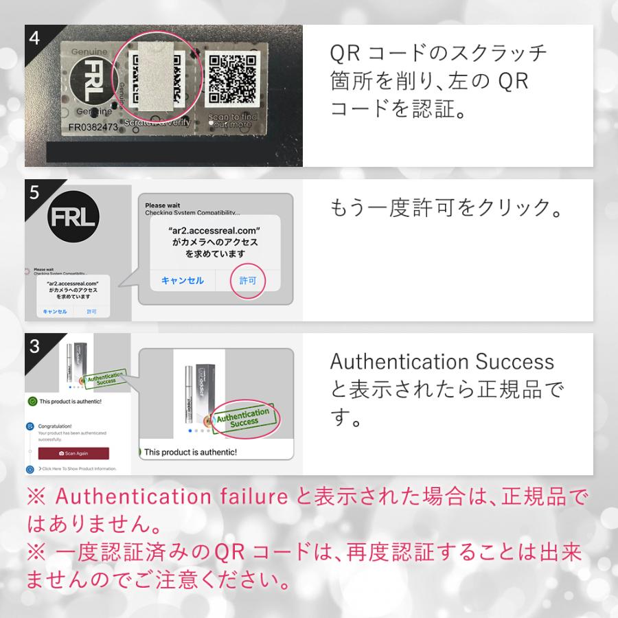 Lashaddict（ラッシュアディクト） 「シリアル有」アイラッシュ