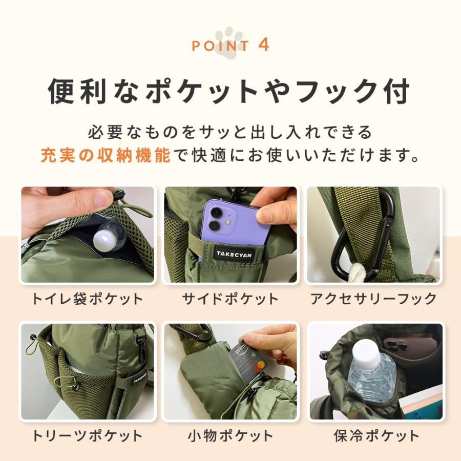 愛玩飼養管理士共同開発＆監修】お散歩バッグ 犬 おしゃれ ショルダー