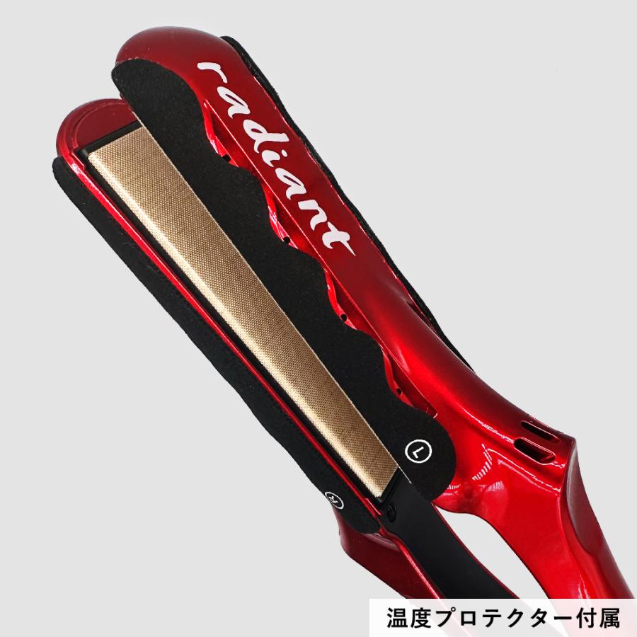 radiant（ラディアント） 【正規品販売店】【シリアル付・保証付