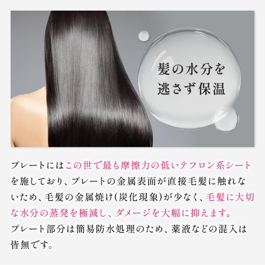 radiant ラディアント 35mm/28mm ヘアアイロン ストレート プロ radiant ラディアント 35mm/28mm ヘアアイロン ストレート プロ