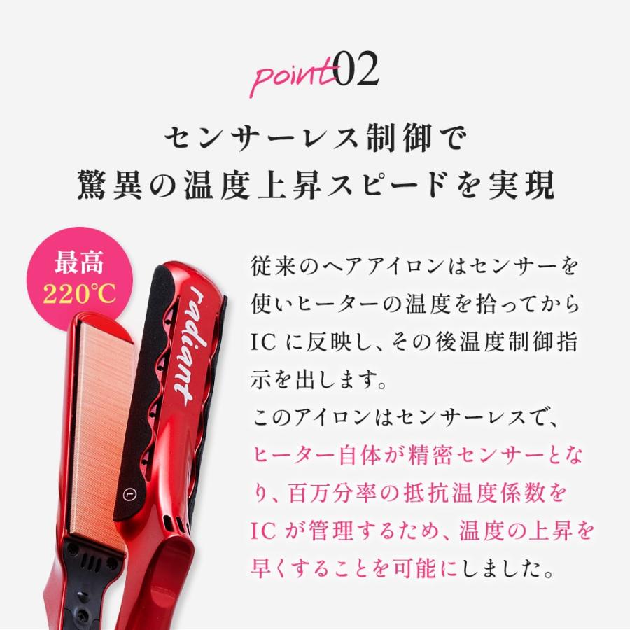 radiant ラディアント 35mm/28mm ヘアアイロン ストレート プロ radiant ラディアント 35mm/28mm ヘアアイロン ストレート プロ
