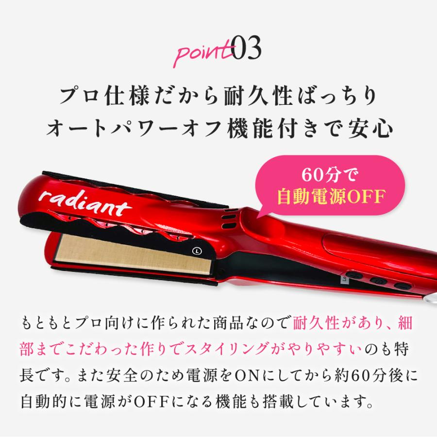 radiant（ラディアント） 【正規品販売店】【シリアル付・保証付