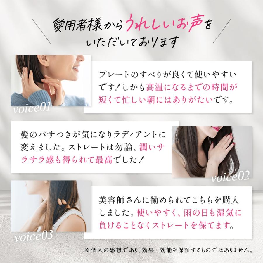 radiant ラディアント 35mm/28mm ヘアアイロン ストレート プロ radiant ラディアント 35mm/28mm ヘアアイロン ストレート プロ