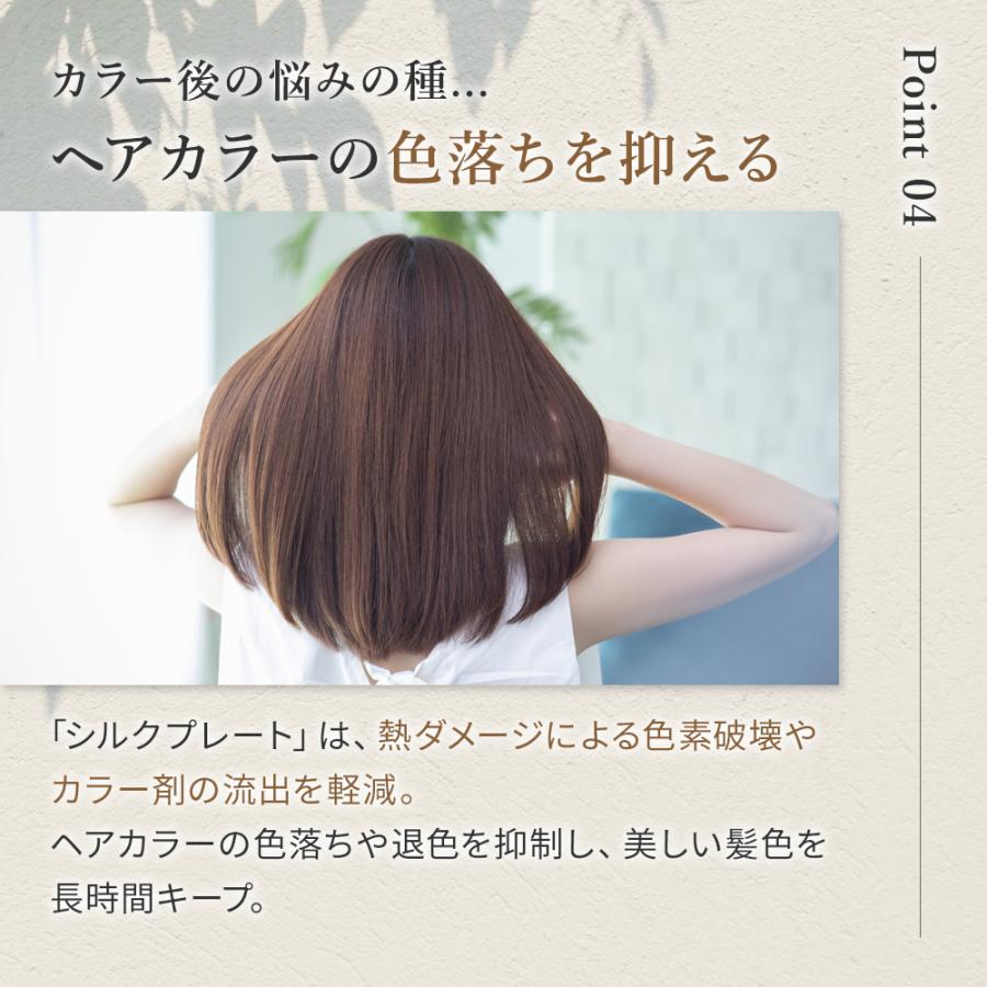KINUJO（絹女） 【正規品販売店】【シリアル付・保証付】絹女 ヘア