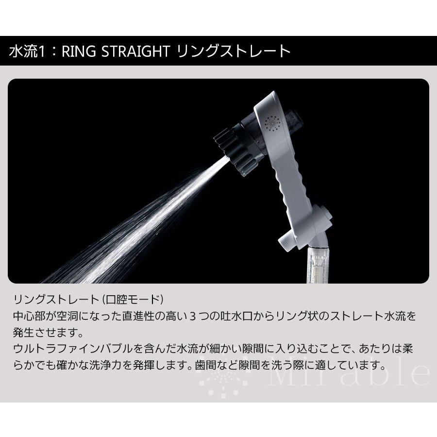 値引サイエンス ウルトラファインミスト ミラブルzero 超微細な気泡