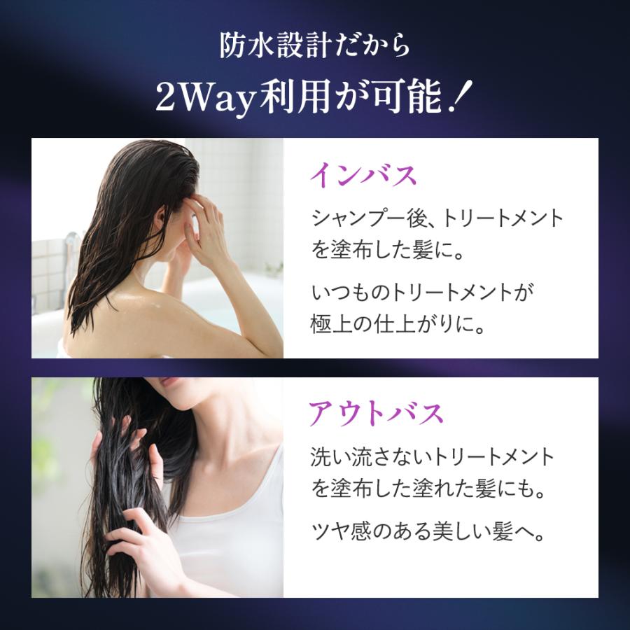 メデュラ ウルトラシャインプロ 超音波 アイロン トリートメント 浸透
