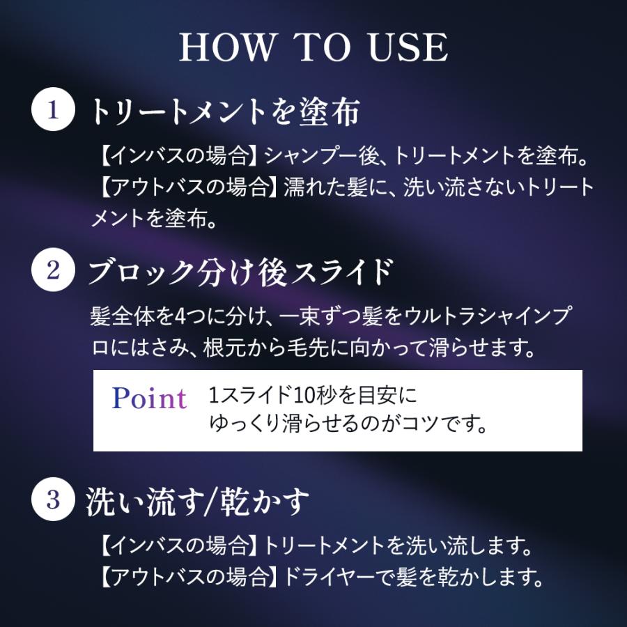メデュラ ウルトラシャインプロ 超音波 アイロン トリートメント 浸透促進 ヘアケア LED 温熱 防水仕様 お風呂 コードレス /ソニックシャインプロ MEDULLAの画像