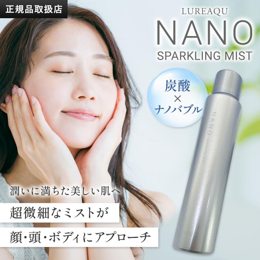 ルリーク ナノスパークリングミスト 150g 化粧水 保湿 肌 スキンケア ナノバブル ミスト ミスト化粧水 爆買 | WiLLA