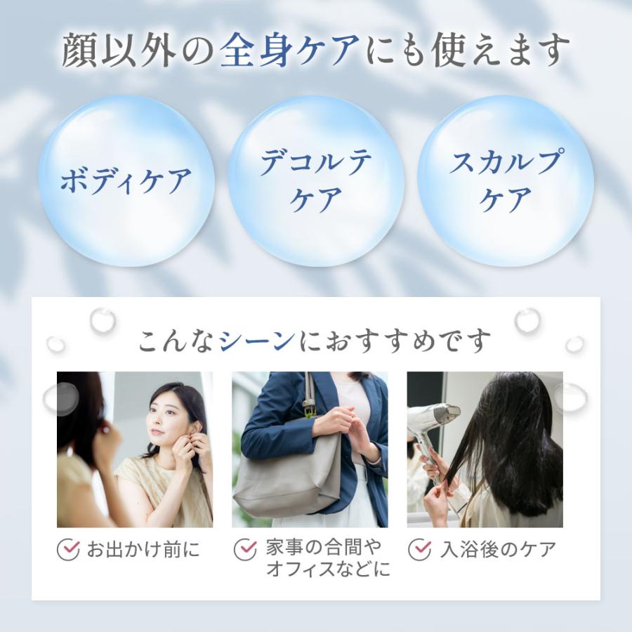 ルリーク ナノスパークリングミスト 150g 化粧水 保湿 肌 スキンケア ナノバブル ミスト ミスト化粧水 爆買 | WiLLA | 07
