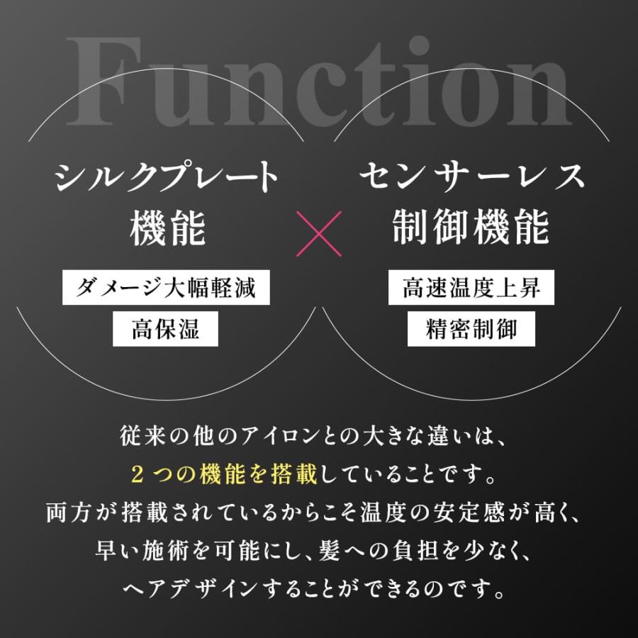 radiant B next ラディアント シルクプロヘアアイロン mini