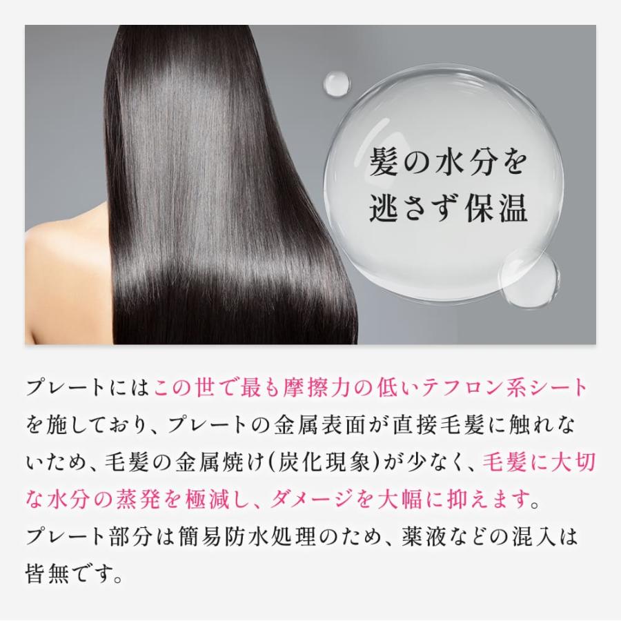 radiant B next ラディアント シルクプロヘアアイロン mini