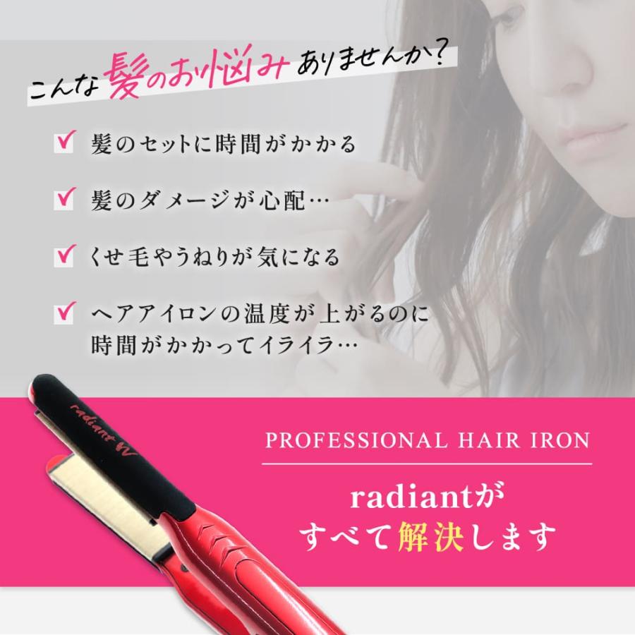 radiant B next ラディアント シルクプロヘアアイロン W レッド radiant B next ラディアント シルクプロヘアアイロン W レッド