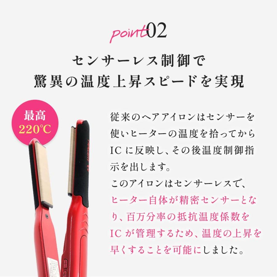 radiant B next ラディアント シルクプロヘアアイロン W レッド radiant B next ラディアント シルクプロヘアアイロン W レッド