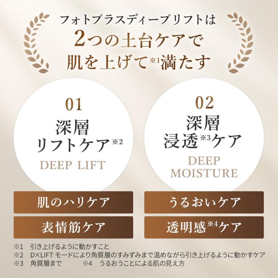 YA‐MAN（ヤーマン） YA-MAN フォトプラス ディープリフト YJFA1T