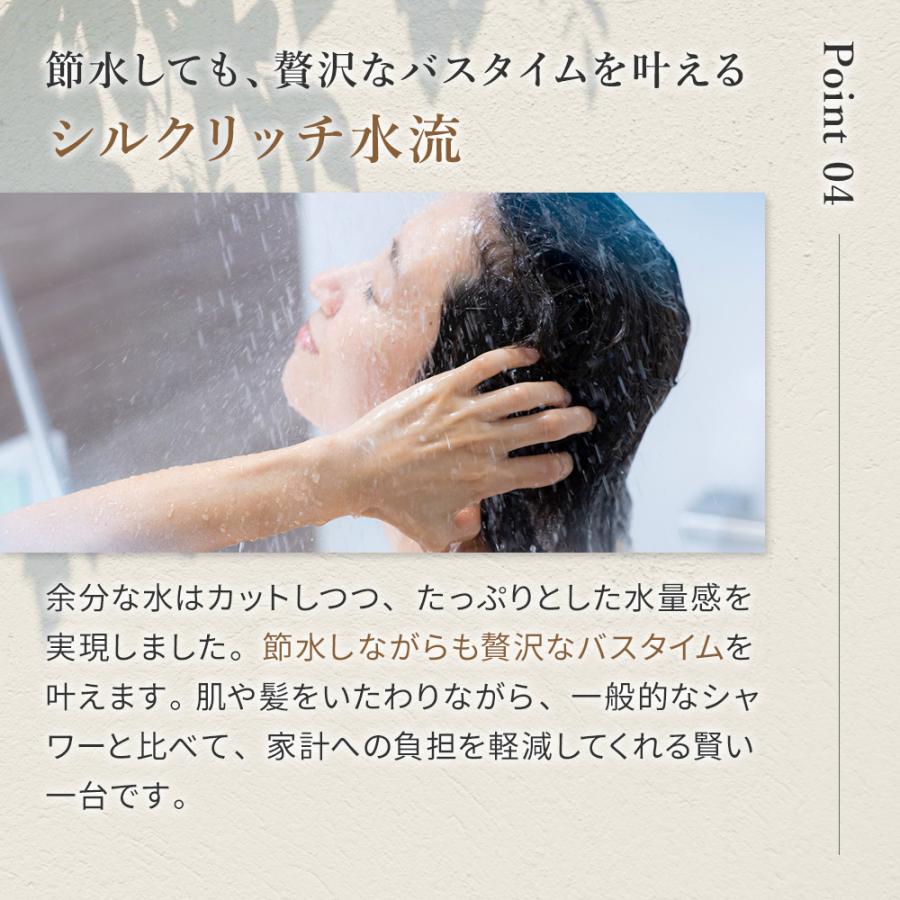KINUJO Silk Rich Shower シルクリッチシャワー シルバー ブラック