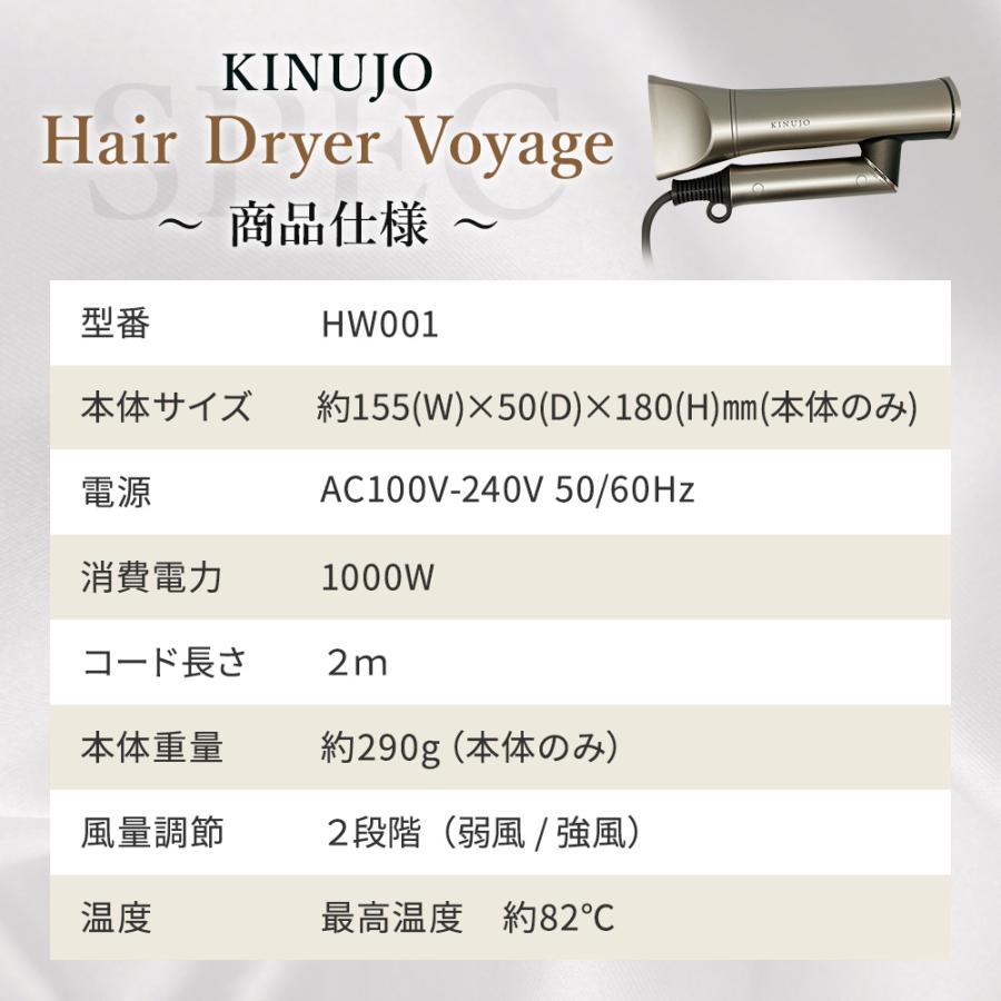 【5年保証付き】KINUJO KH302 美品 KINUJO 【保証付】【国内正規品】KINUJO 絹女 ヘアドライヤー