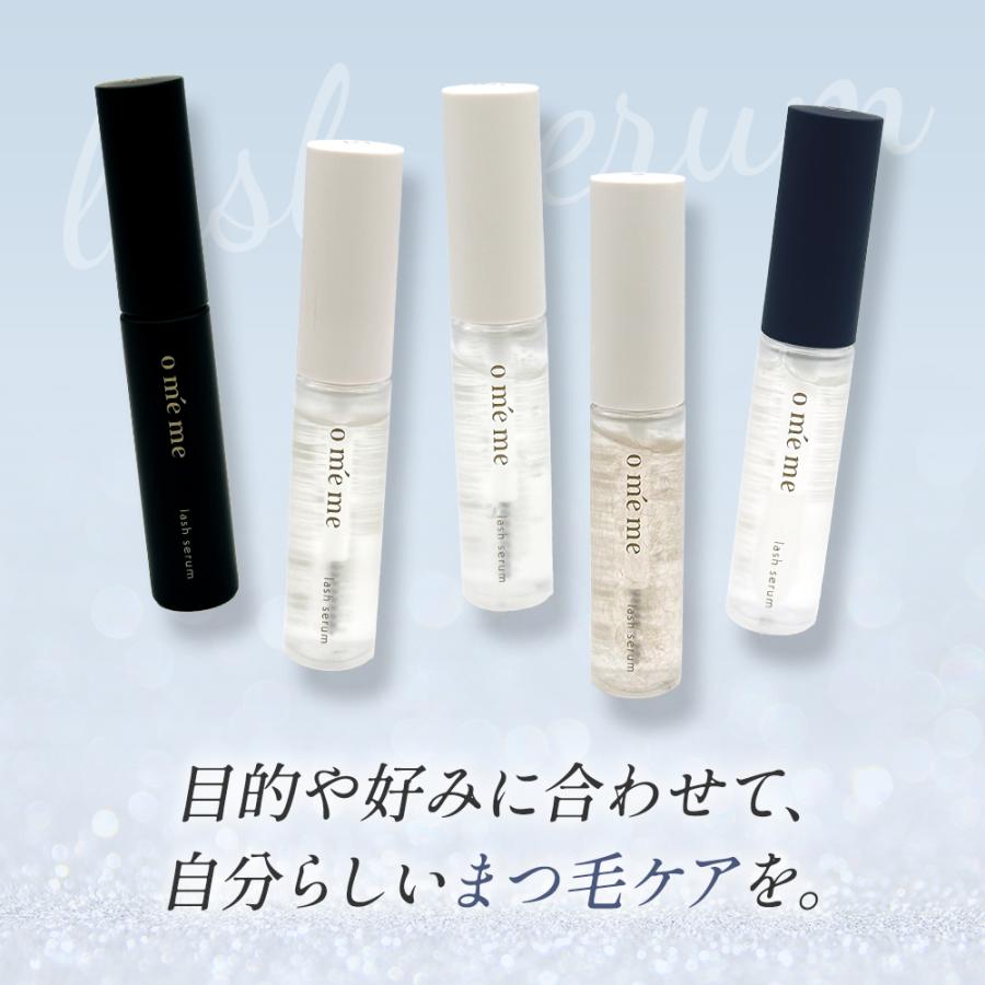 Omeme オメメ ラッシュ セラム BK D1 G2 M3 N4 美容液 まつ毛美容液 コーティング ブラック グロスコート ホールド サロン専売品 ツヤ ハリコシ爆買 | Omeme. | 09
