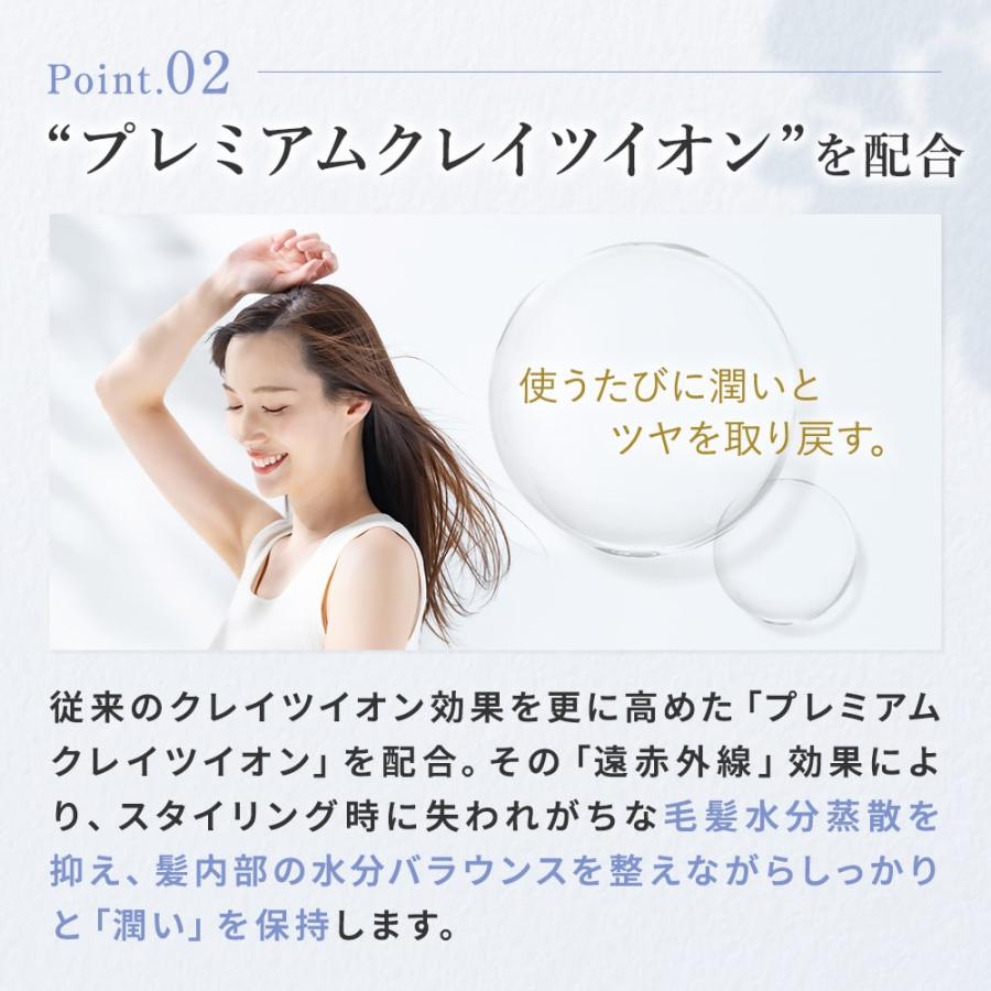 キレイめブローＳ字カーブドライヤー　クレイツ正規品 エレメア クレイツイオン ブロードライS SBD-G01G CREATE ION