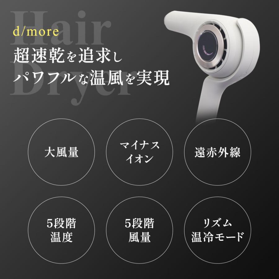 ラディアント ディモア ホワイト ラディアントドライヤー ディモア ホワイト | 美通販 www