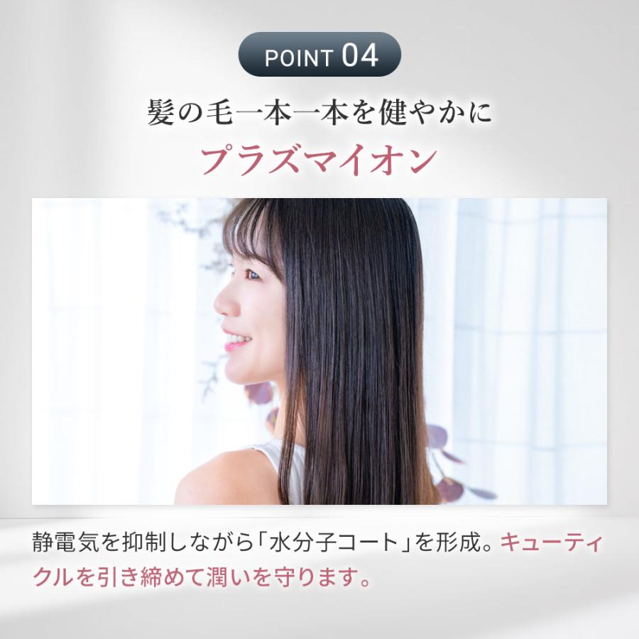 ステラボーテ レーザー ＆ EMSリフトブラシ PRO 2.0 デンキブラシ 電気ブラシ LLLT 美顔器  爆買 | STELLA BEAUTE | 07