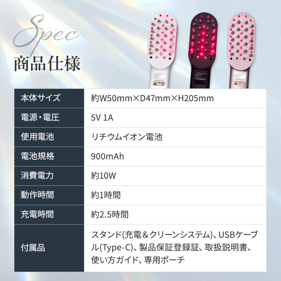 ステラボーテ レーザー ＆ EMSリフトブラシ PRO 2.0 デンキブラシ 電気ブラシ LLLT 美顔器  爆買 | STELLA BEAUTE | 09