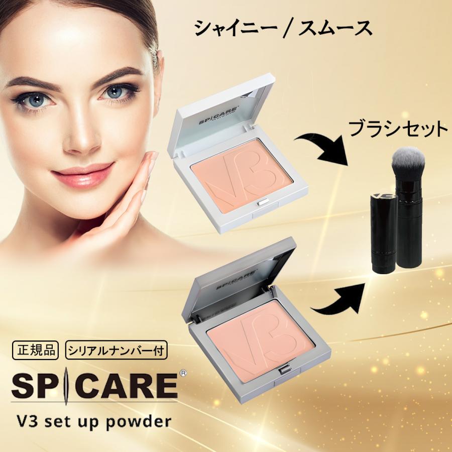 パウダーV３ファンデーション V3セットアップパウダー シリアル