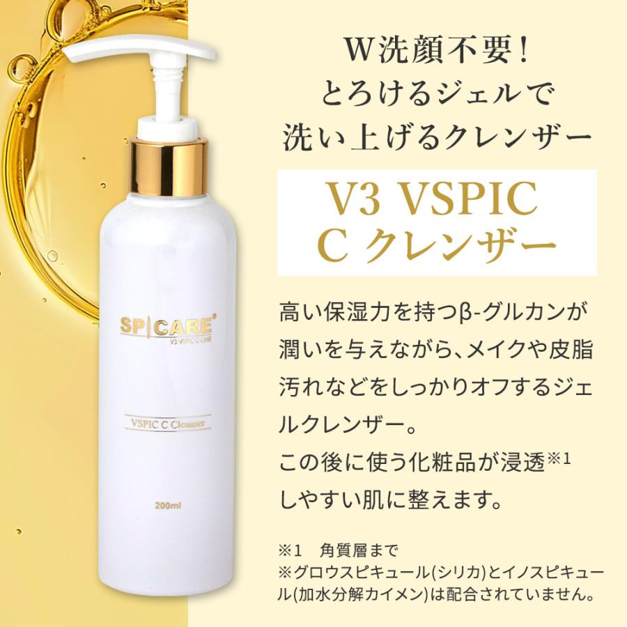 ブリリアント本体、プライマーミディアム Amazon | 【輝く美肌へ】 SPICARE スピケア V3ブリリアント