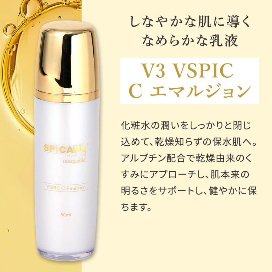 スピケア V3ブリリアント＋エキサイティング　ファンデーション　本体　即日発送 SPICARE V3 スピケア ファンデーション ブリリアント