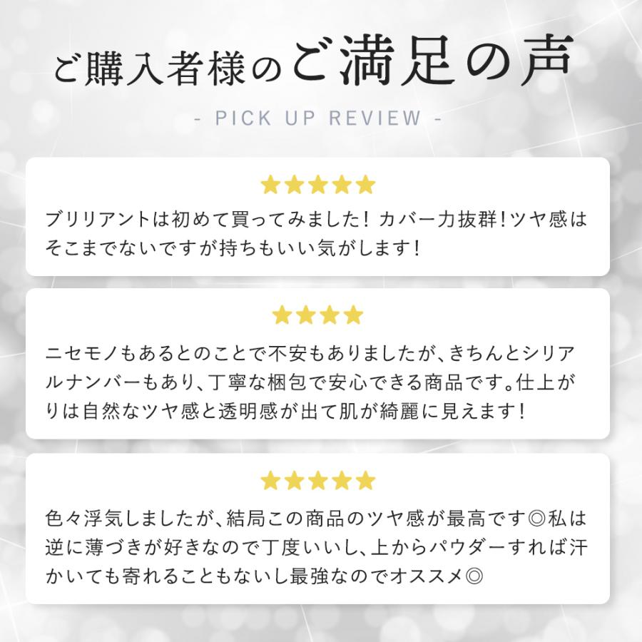 SPICARE V3 V3ファンデーション ブリリアント 正規品 エキサイティング