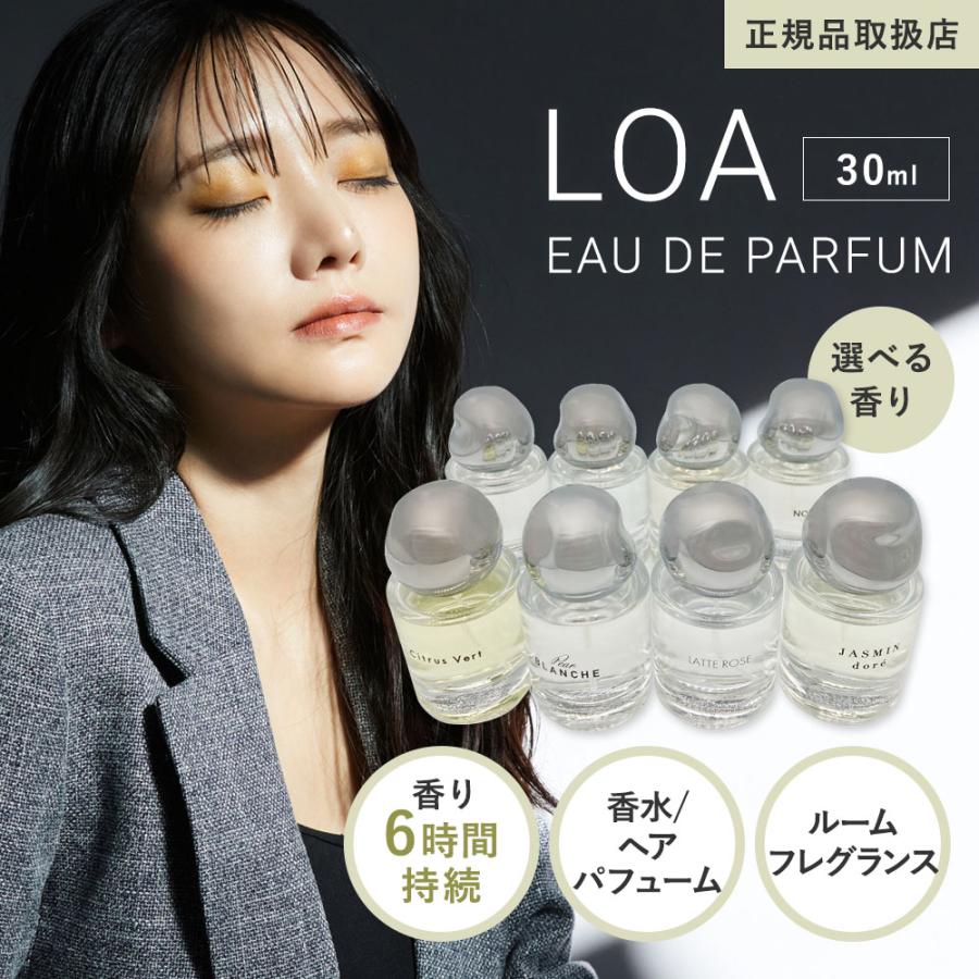 ロア オードパルファム 30ml LOA EAU DE PARFUM 香水 フレグランス