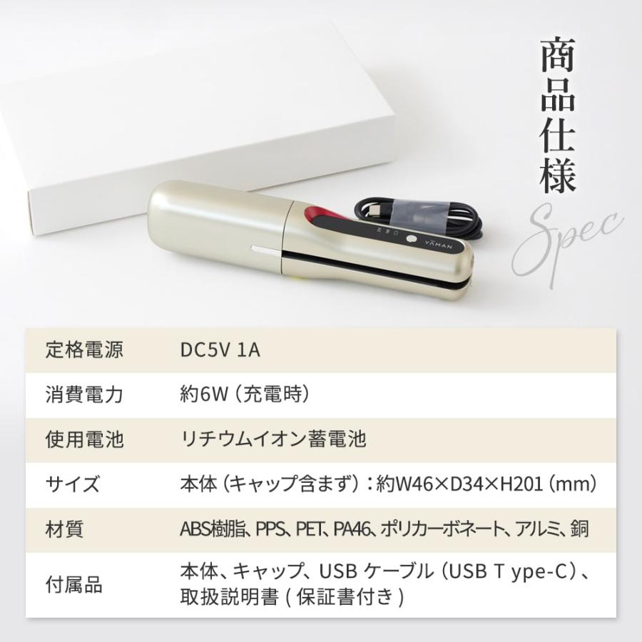 YA‐MAN 【新品】YA-MAN ヤーマン コードレスアイロン ヘア YA‐MAN 【新品】YA-MAN ヤーマン コードレスアイロン ヘア