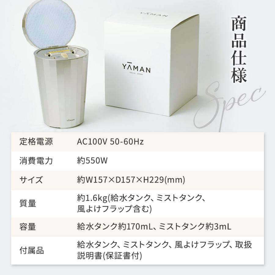 YA-MAN ヤーマン 目もと 保湿 フォトケア YJSB0N 正規品 メーカー保証 