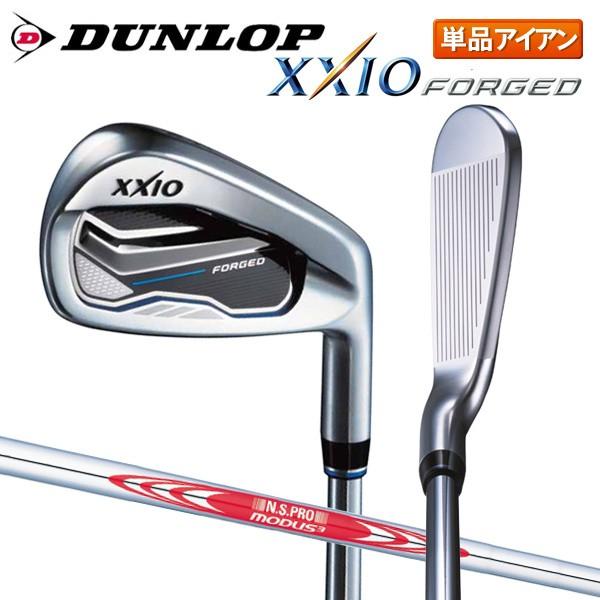 「土日祝も出荷可能」 ダンロップ ゴルフ ゼクシオ フォージド アイアン単品 NSプロ モーダス3 ツアー105 スチールシャフト DUNLOP XXIO FORGED 6代目