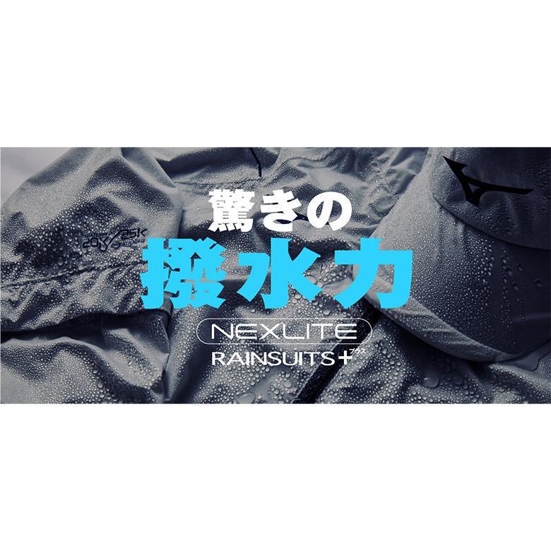 安い ミズノ ゴルフウェア レインウェア ネクスライトプラス 上下セット 軽量 撥水 100洗3級 耐水圧20 000mm 透湿25 000g m2 24h 52MG1A01 メンズ コーラルレッド L fucoa.cl 安い ミズノ ゴルフウェア レインウェア ネクスライトプラス 上下セット 軽量 撥水 100洗3級 耐水圧20 000mm 透湿25 000g m2 24h 52MG1A01 メンズ コーラルレッド L fucoa.cl