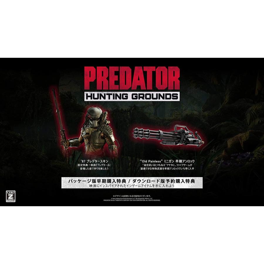 Ps4 Predator Hunting Grounds Ceroレーティング Z ファストホーム 通販 Yahoo ショッピング