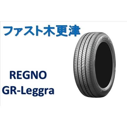 ブリヂストン レグノ ジーアールレジェーラ ｒｅｇｎｏ 大決算セール ｇｒ Leggera 155 75h 65r14 新品タイヤ 発注単位4本 単品1本価格