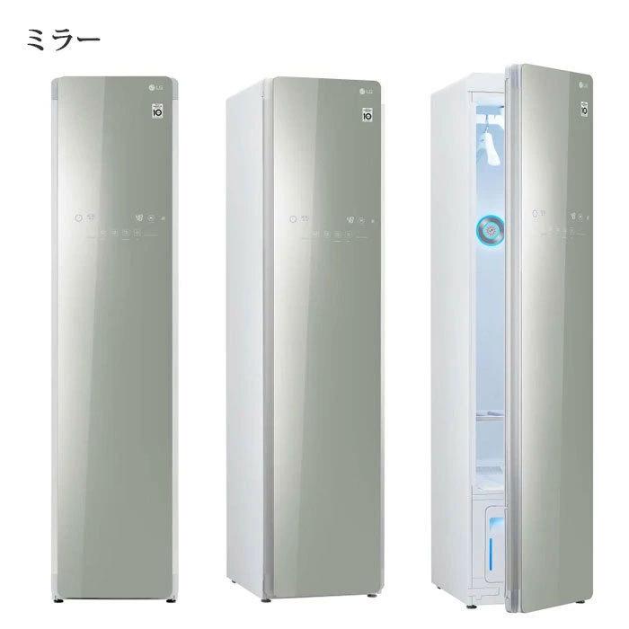 LGスタイラー lgstyler ミラー lgスタイラー s3mf スチーム ウォッシュ LGスタイラー lgstyler ミラー lgスタイラー s3mf スチーム ウォッシュ