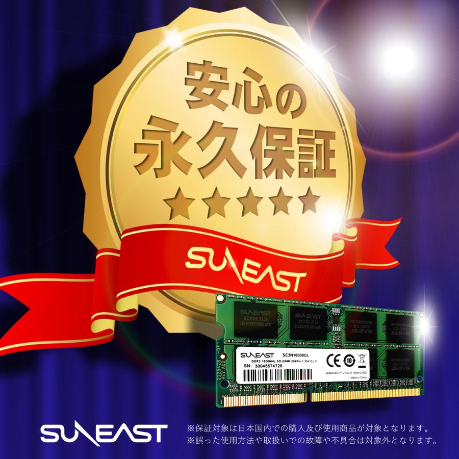 SUNEAST 【正規代理店】SUNEAST ノートPC用 メモリ DDR3 4GB 1.35V (低